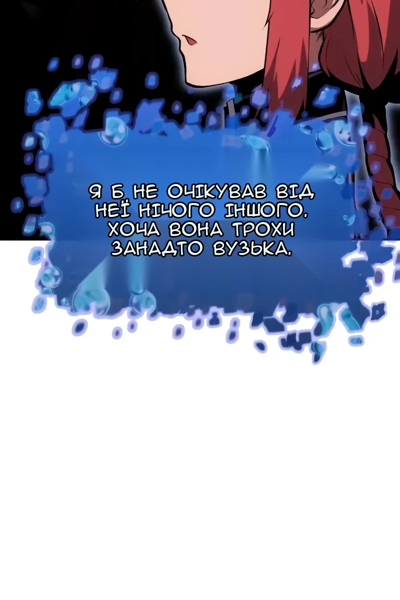 Сторінка 15