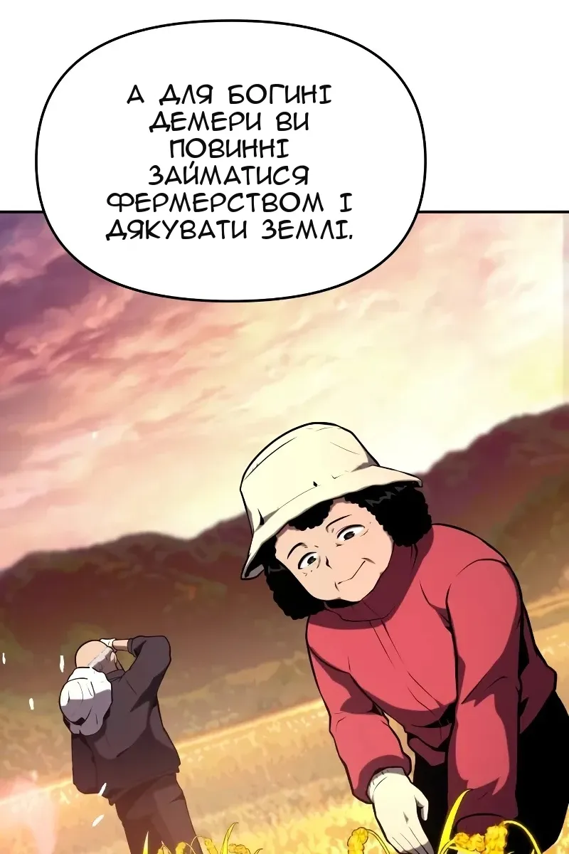 Сторінка 16