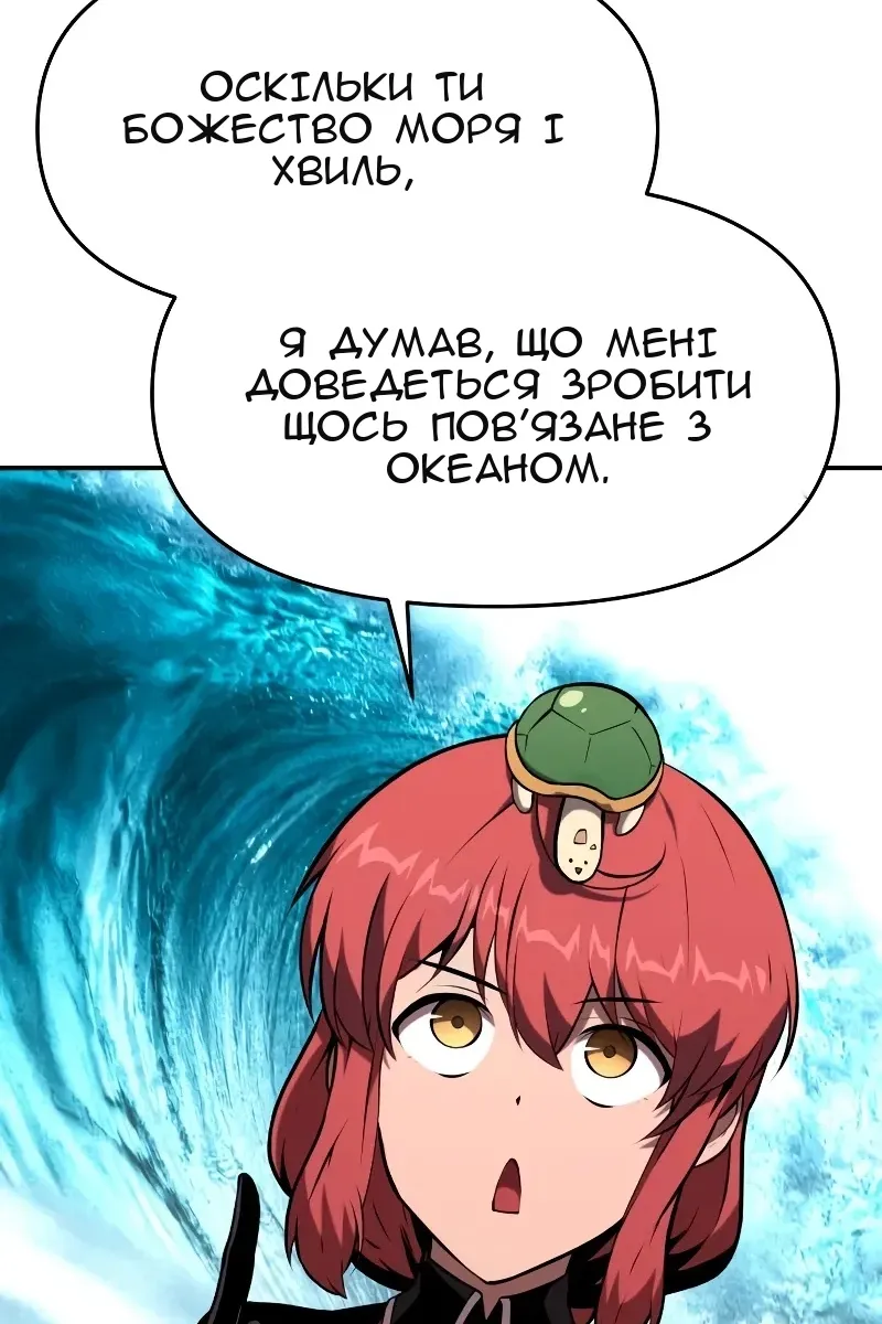 Сторінка 19