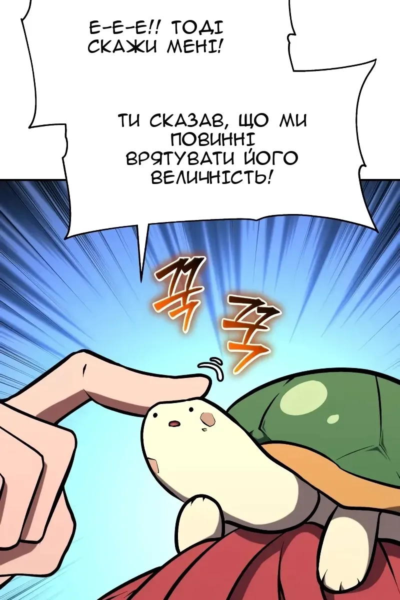 Сторінка 21