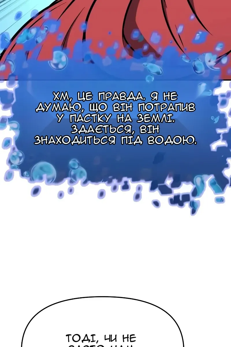Сторінка 22