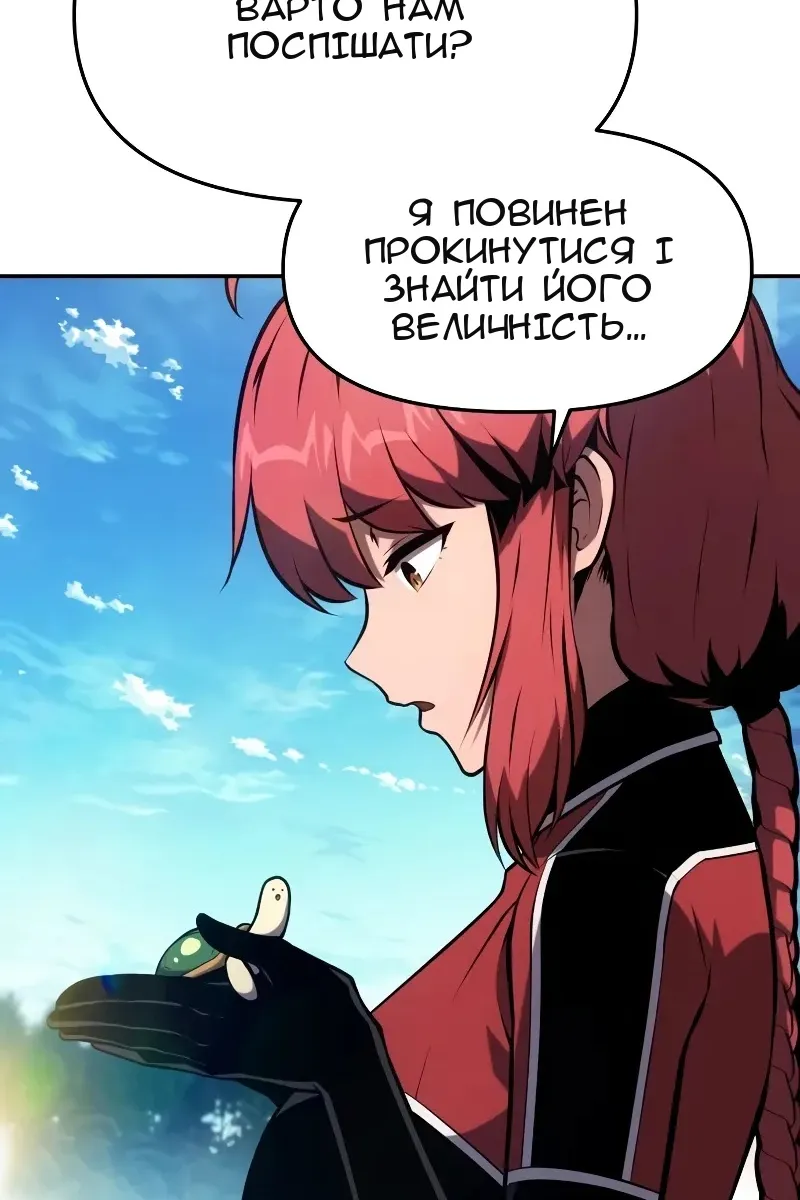 Сторінка 23