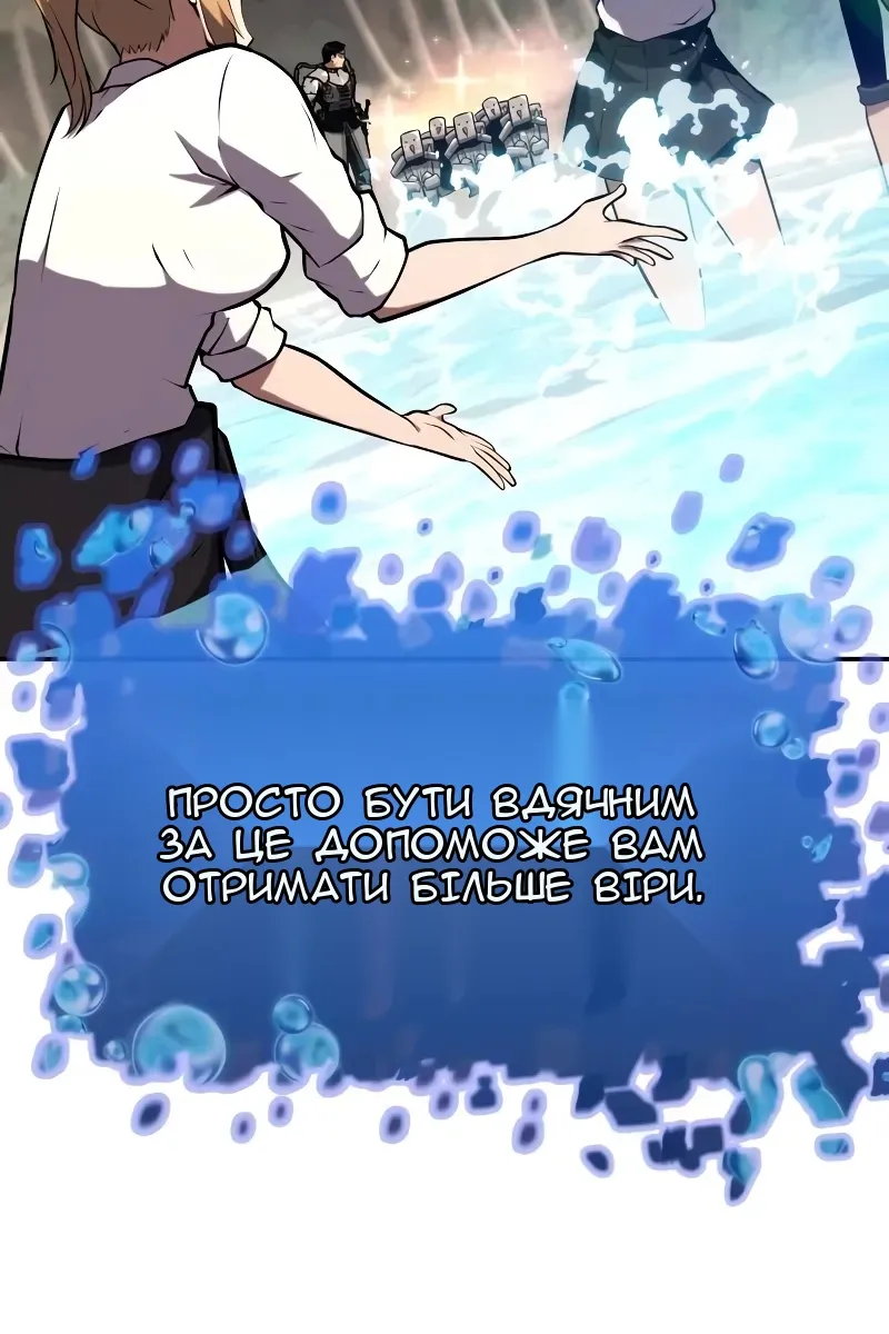 Сторінка 31