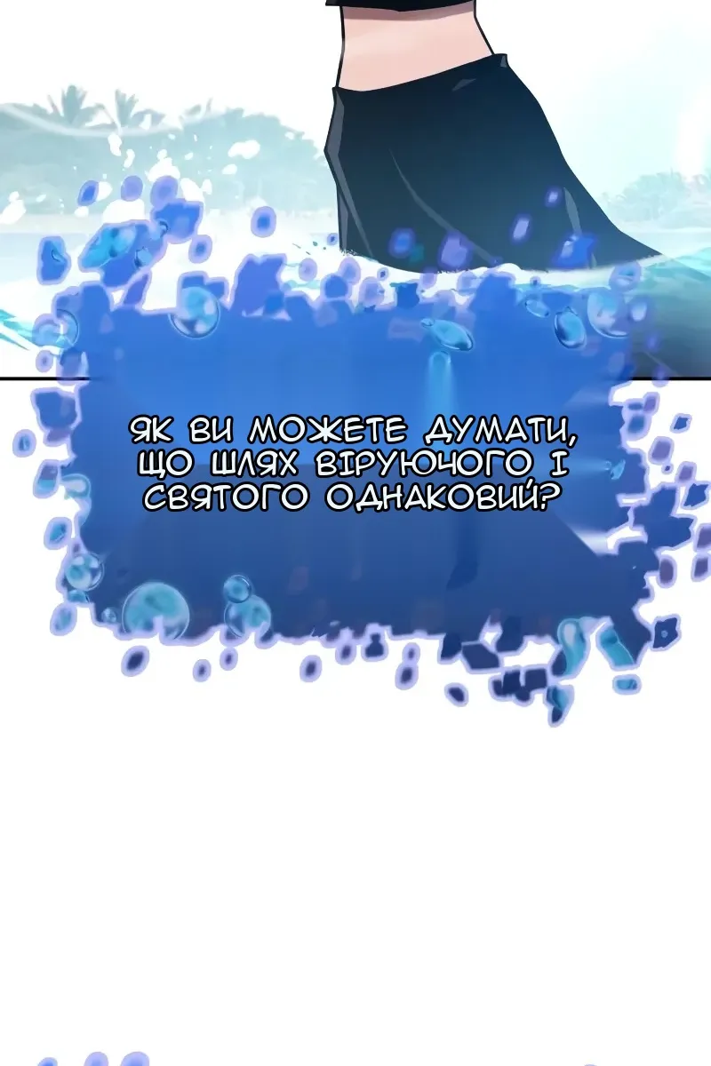 Сторінка 34