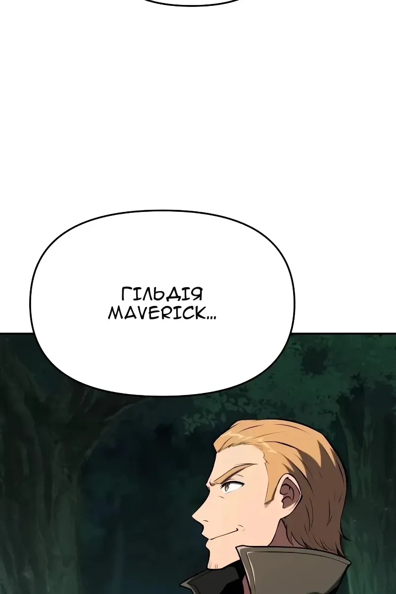 Сторінка 42