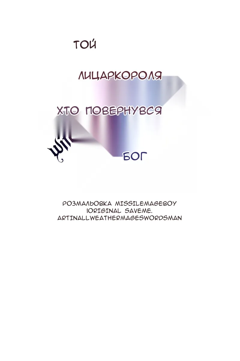 Сторінка 47