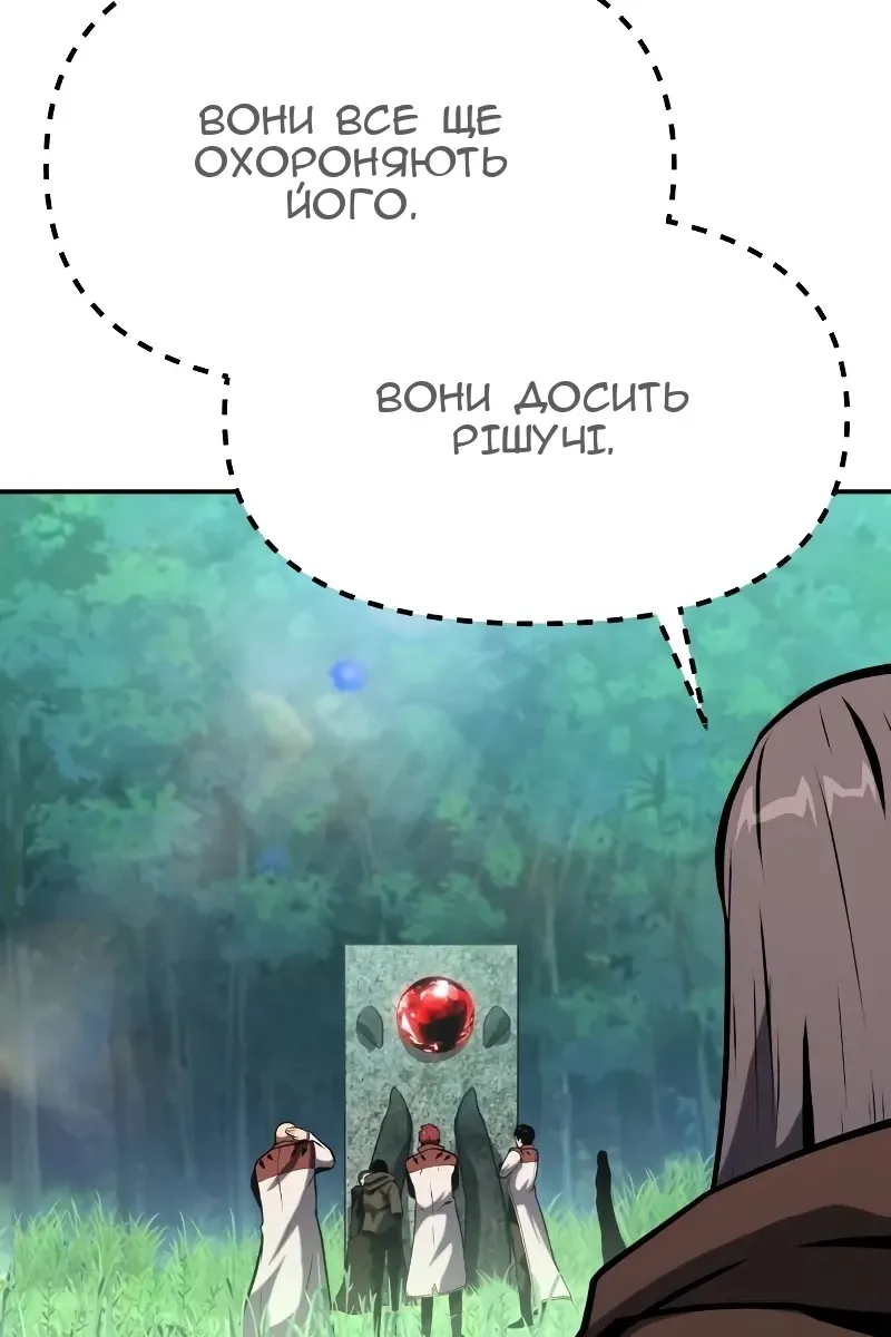 Сторінка 50