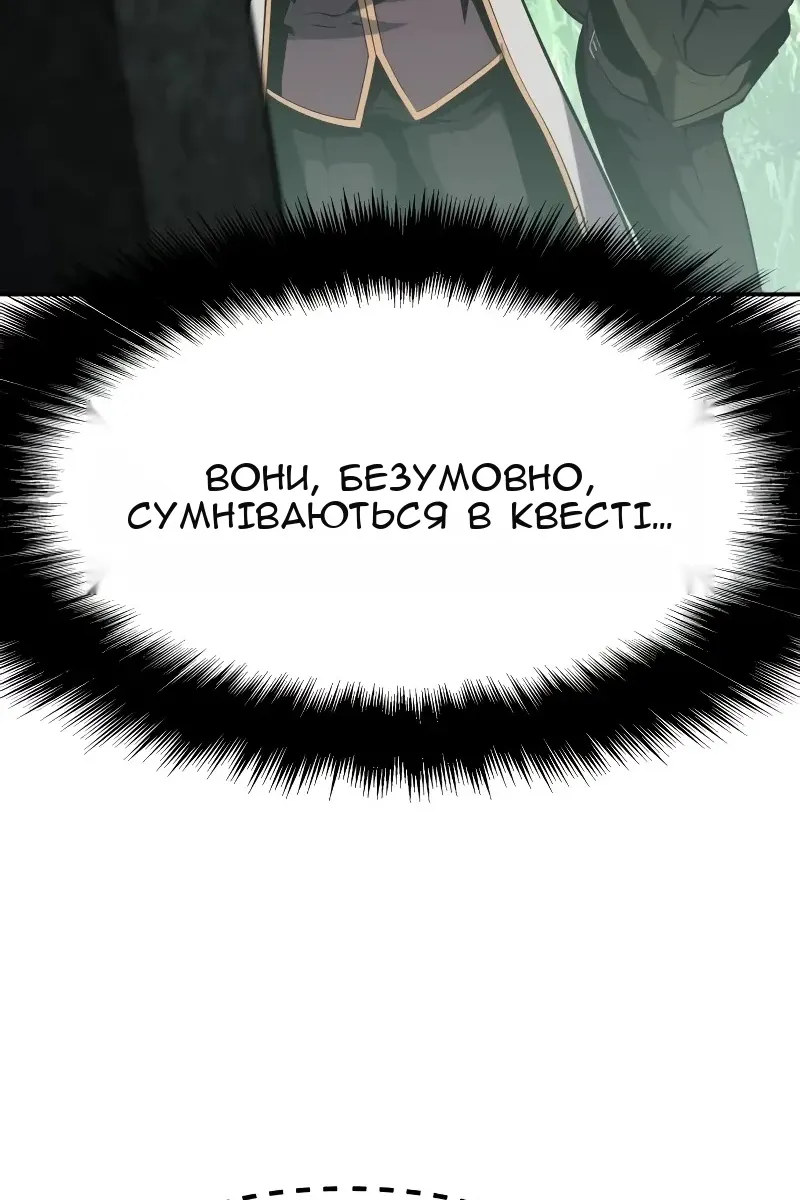 Сторінка 53