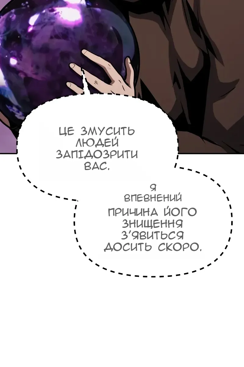 Сторінка 55