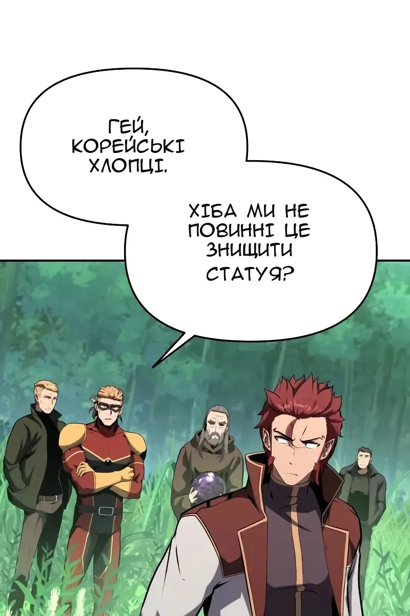 Сторінка 56