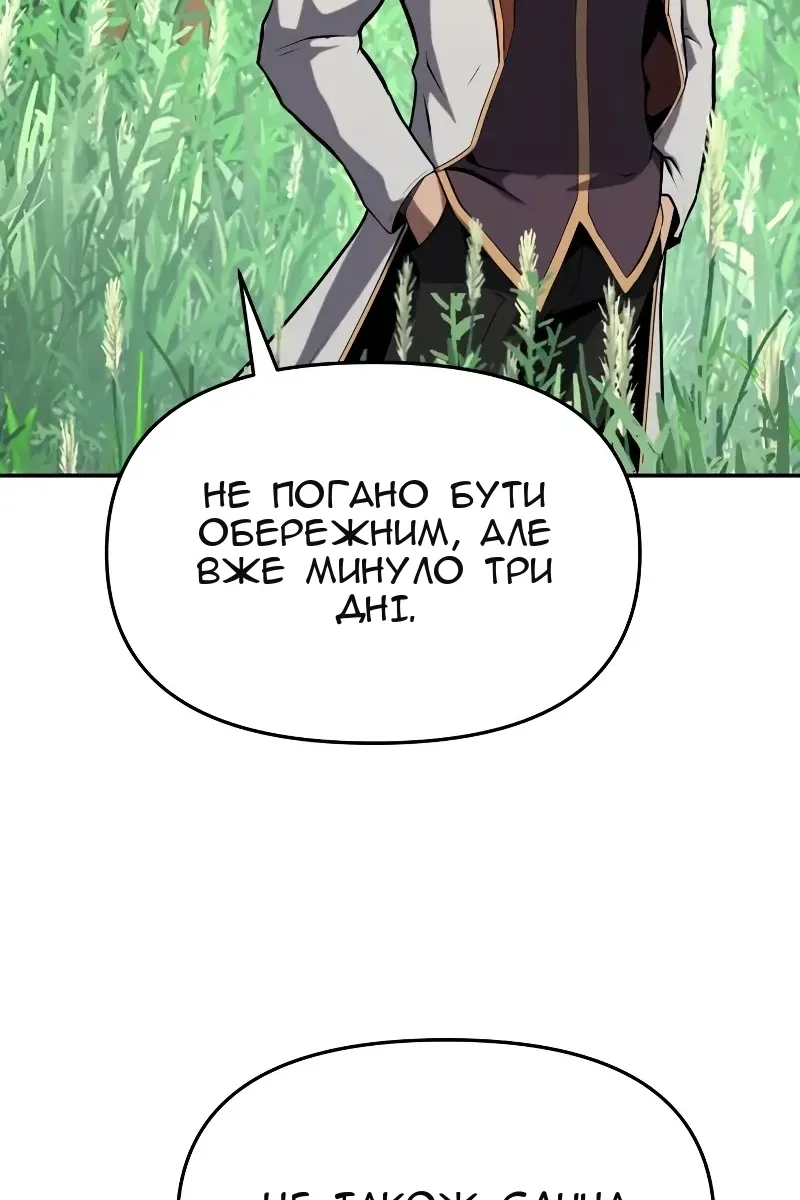 Сторінка 57