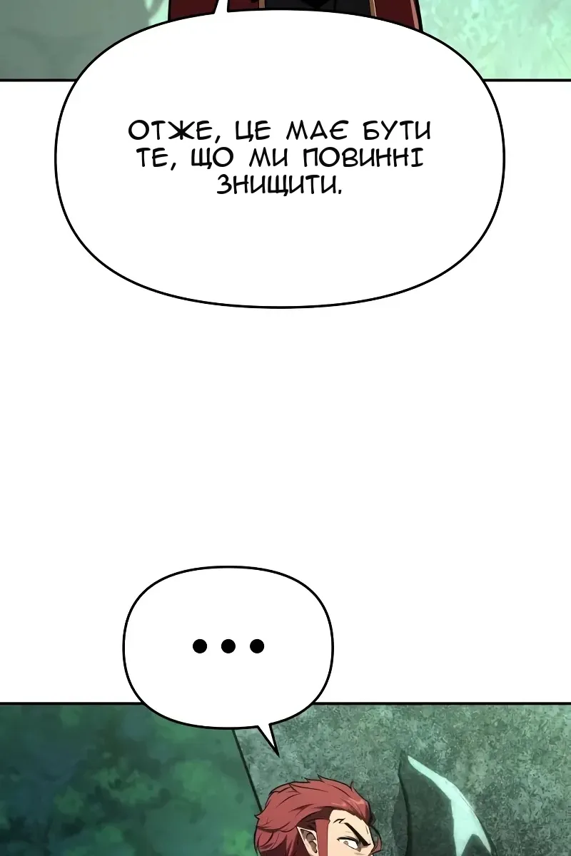 Сторінка 59