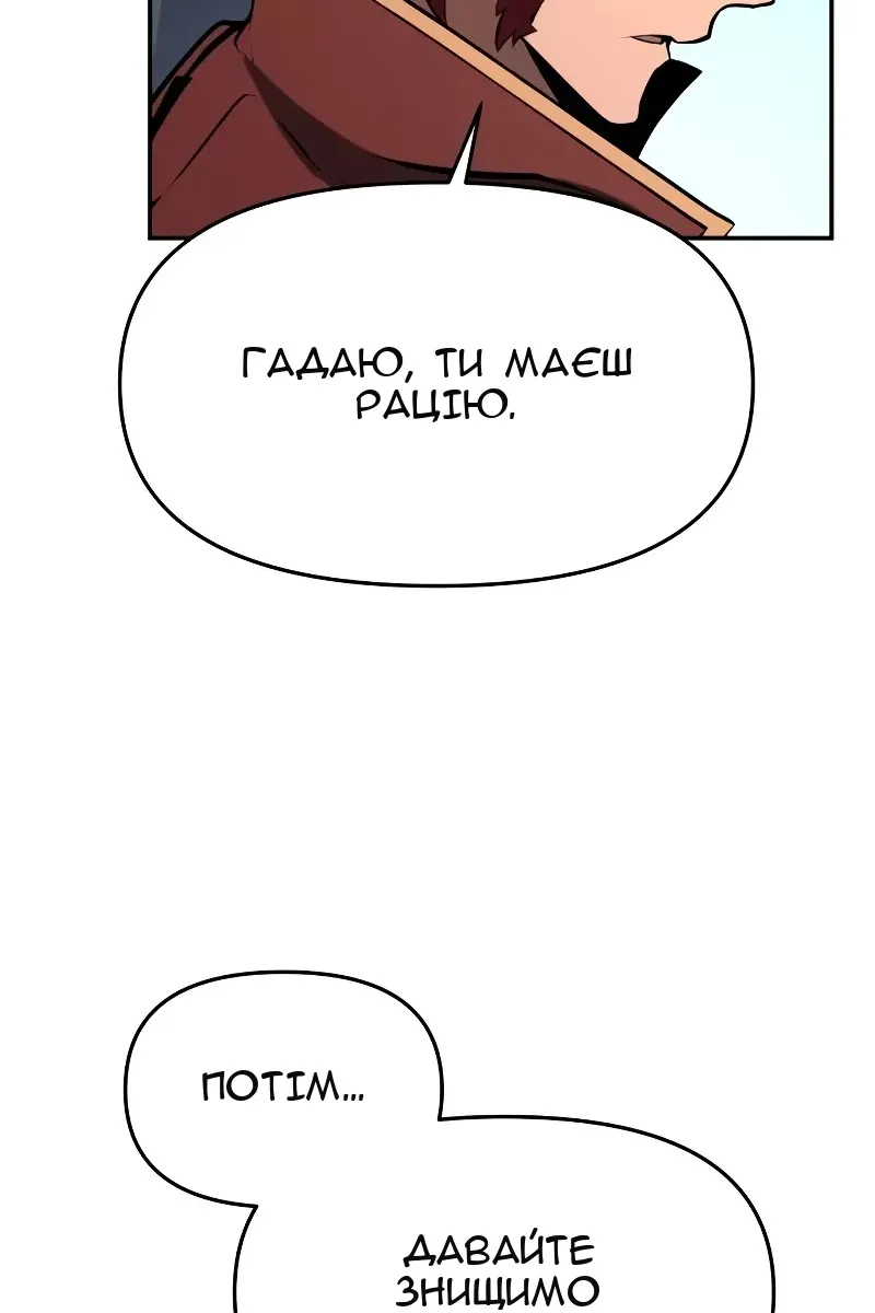 Сторінка 62
