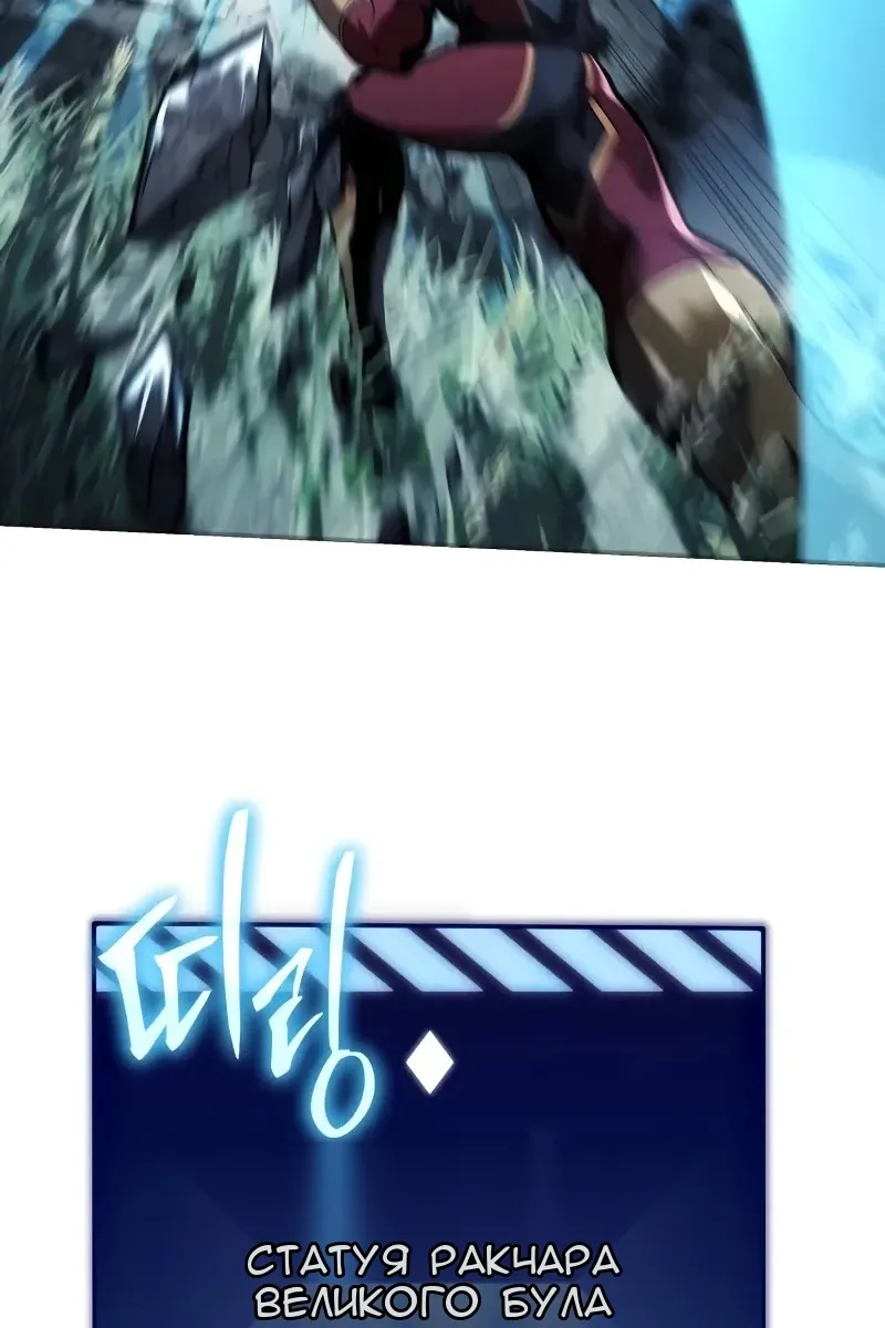 Сторінка 69