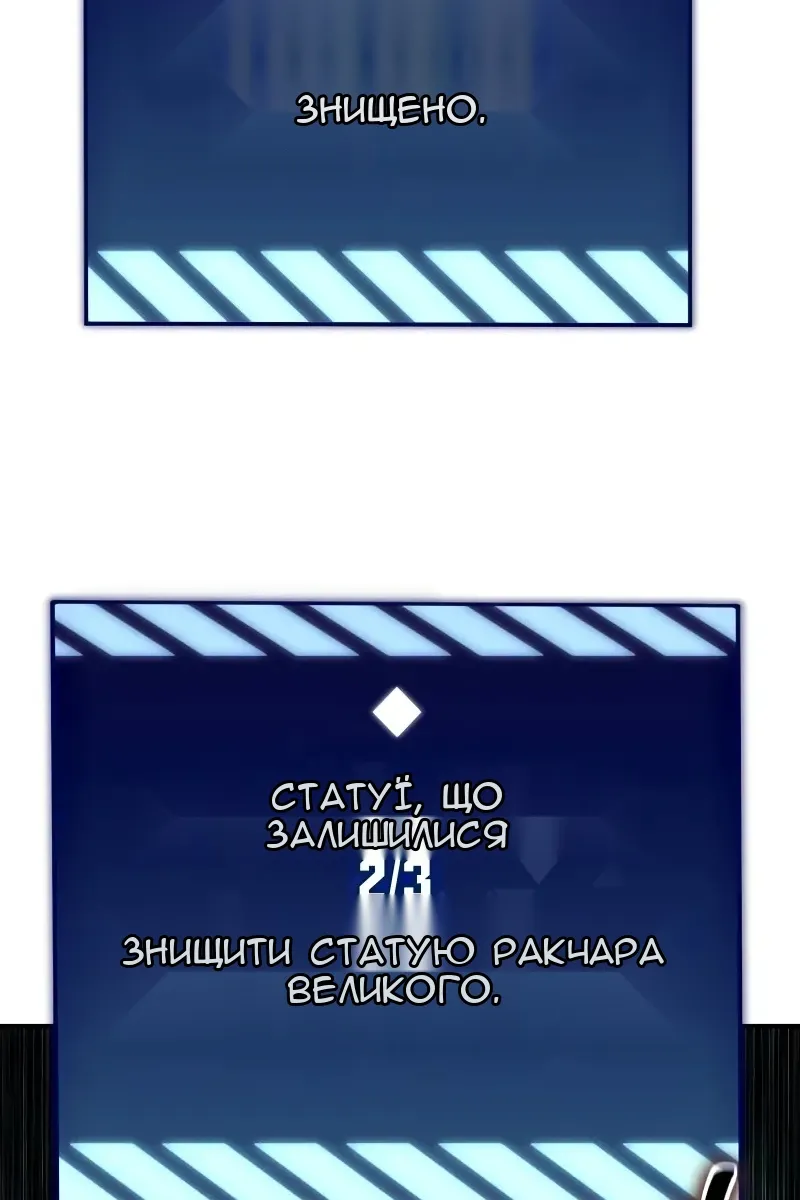 Сторінка 70
