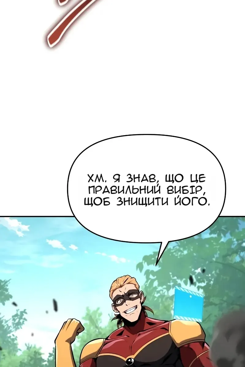 Сторінка 72
