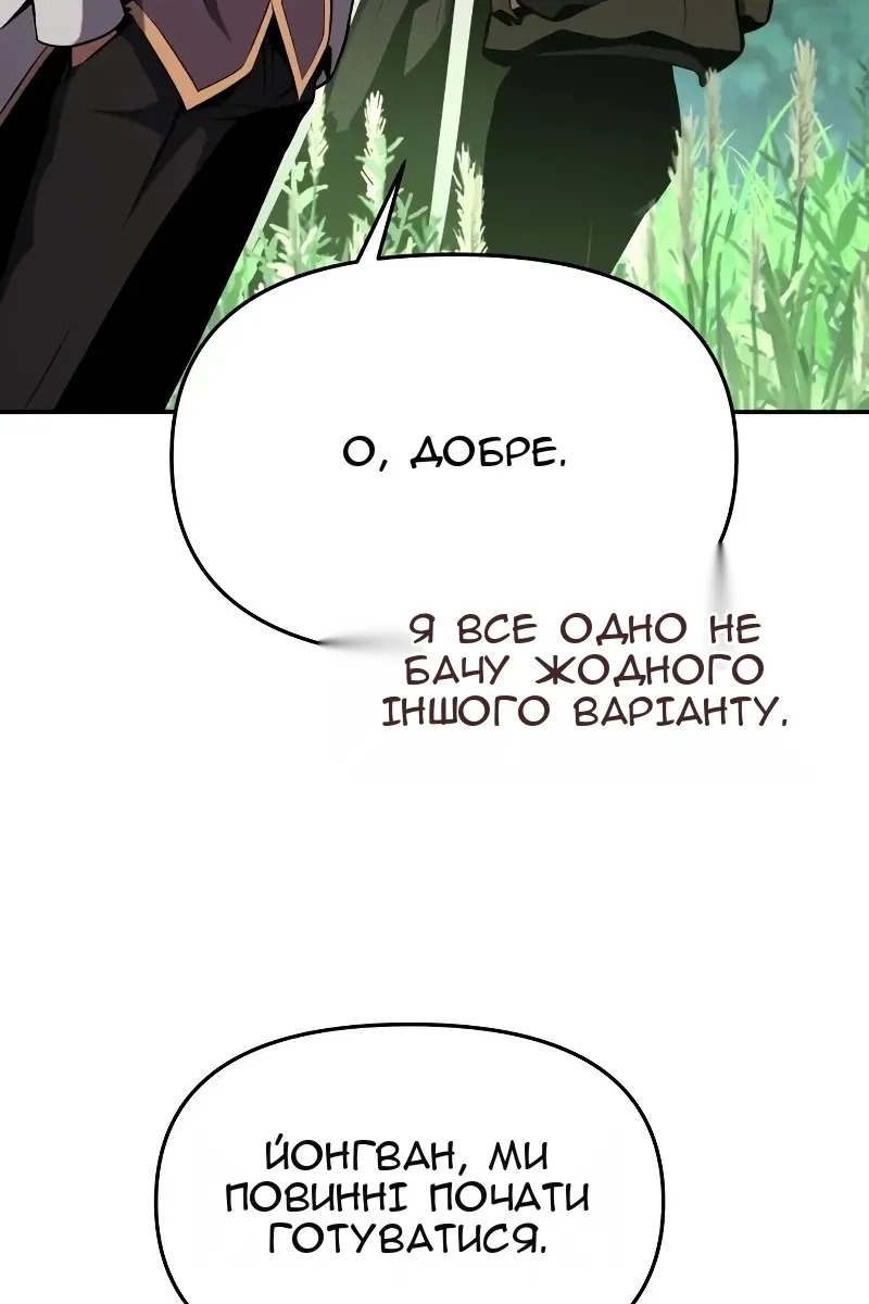 Сторінка 76