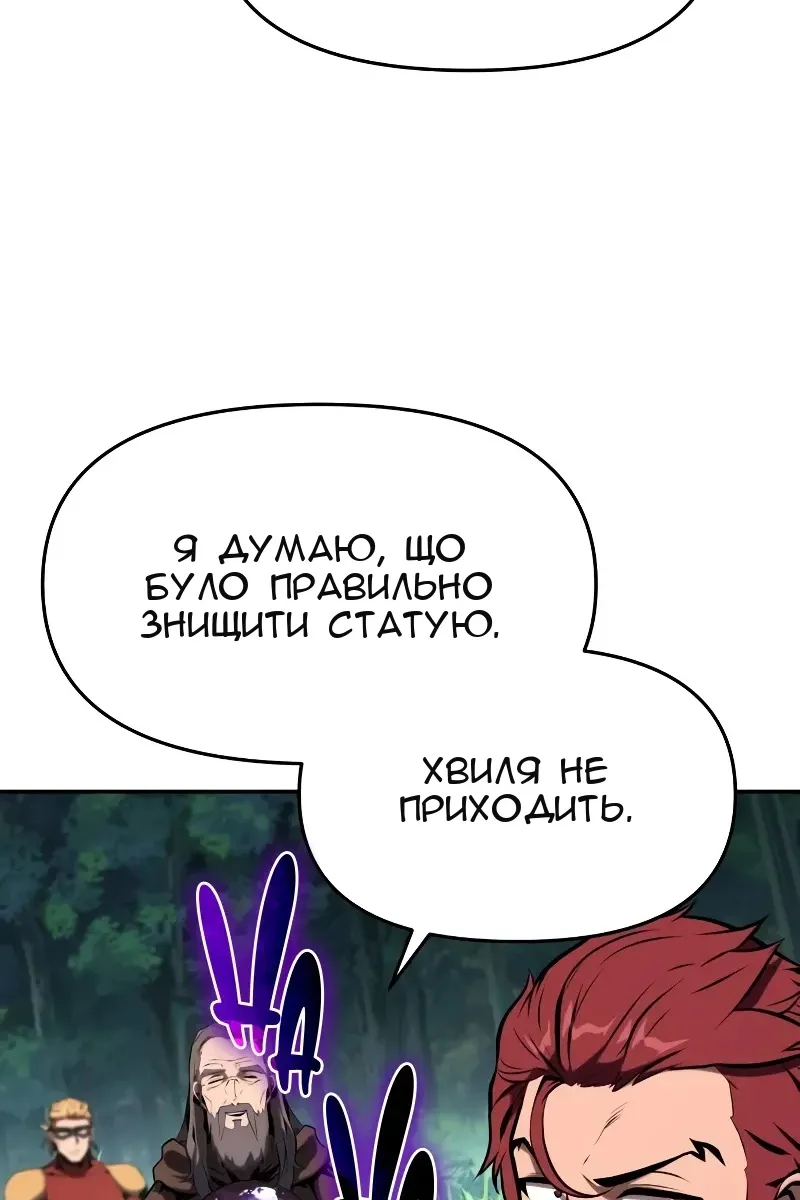 Сторінка 81