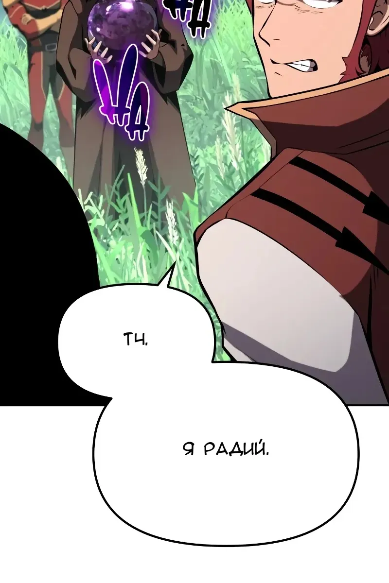 Сторінка 82
