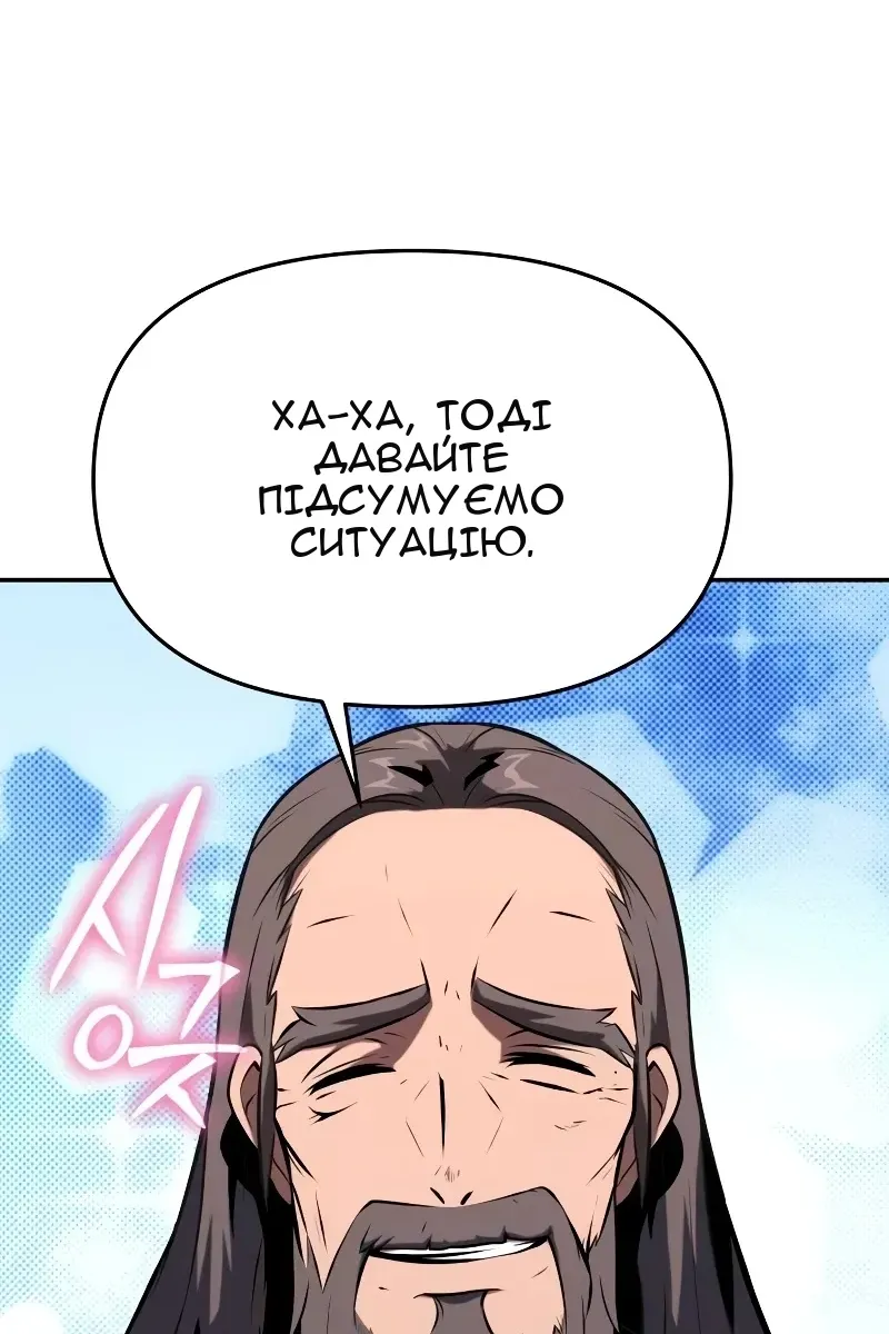 Сторінка 83
