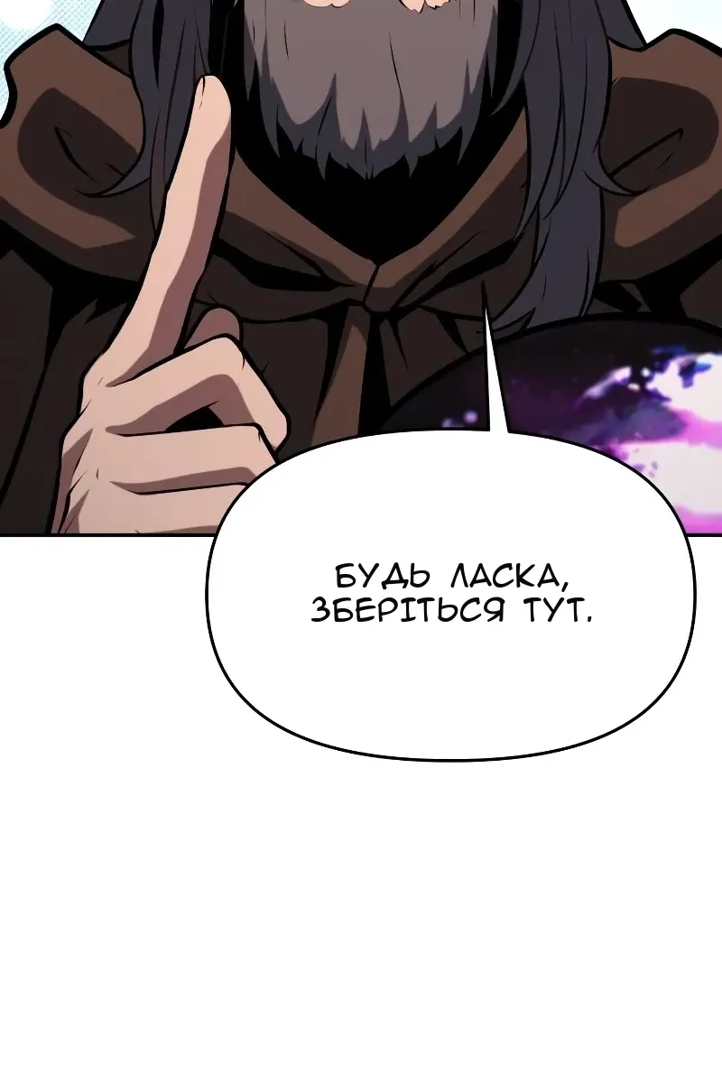 Сторінка 84
