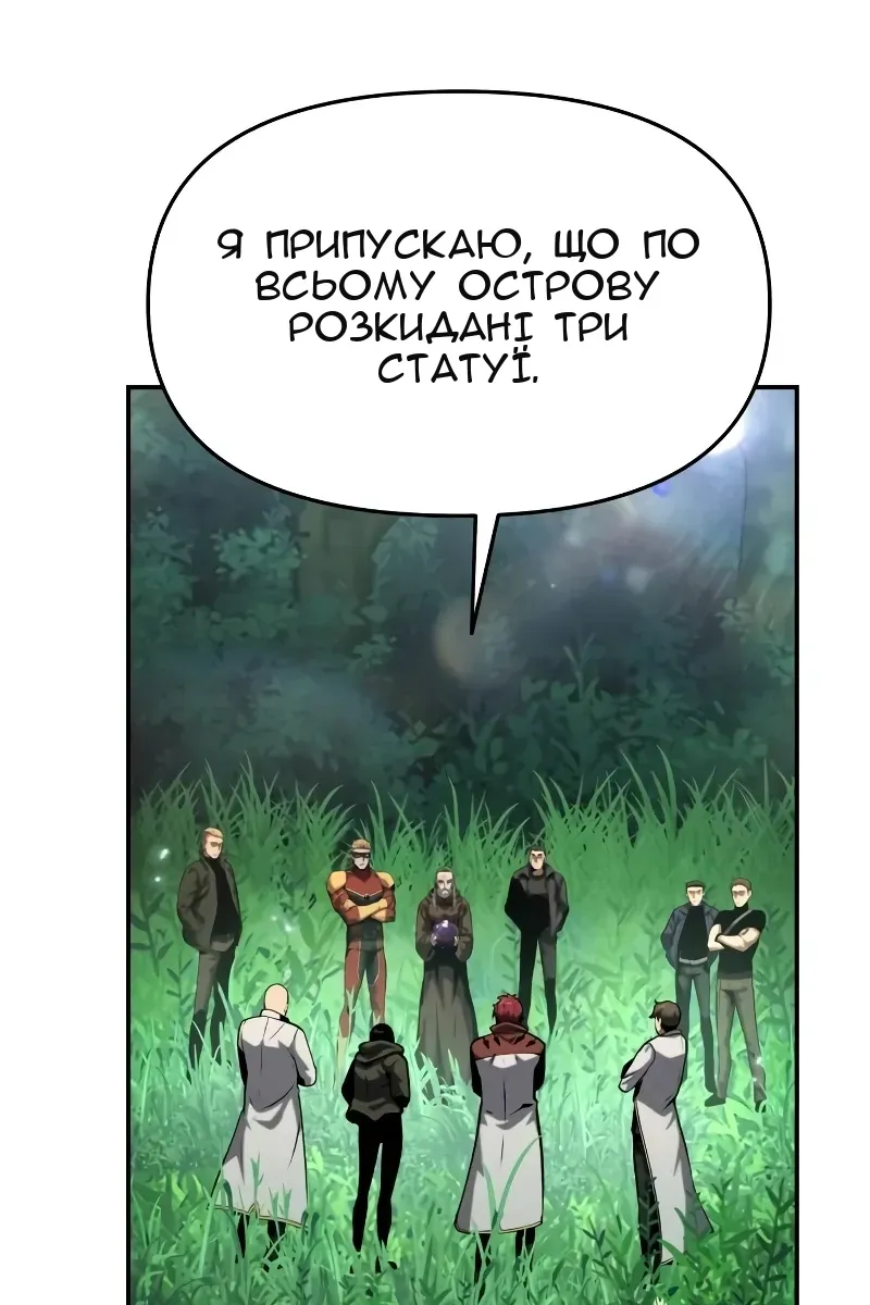 Сторінка 85