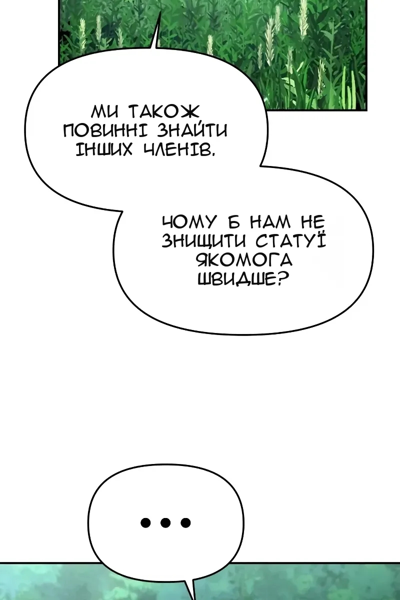 Сторінка 86