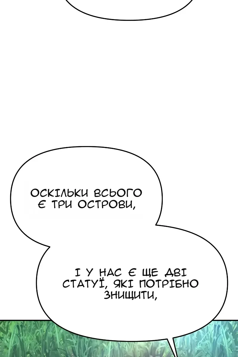 Сторінка 88
