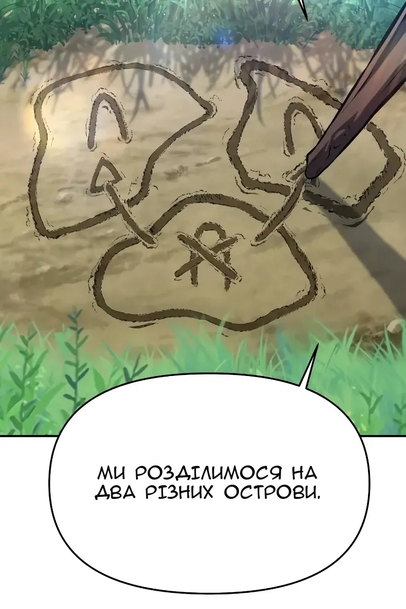 Сторінка 89