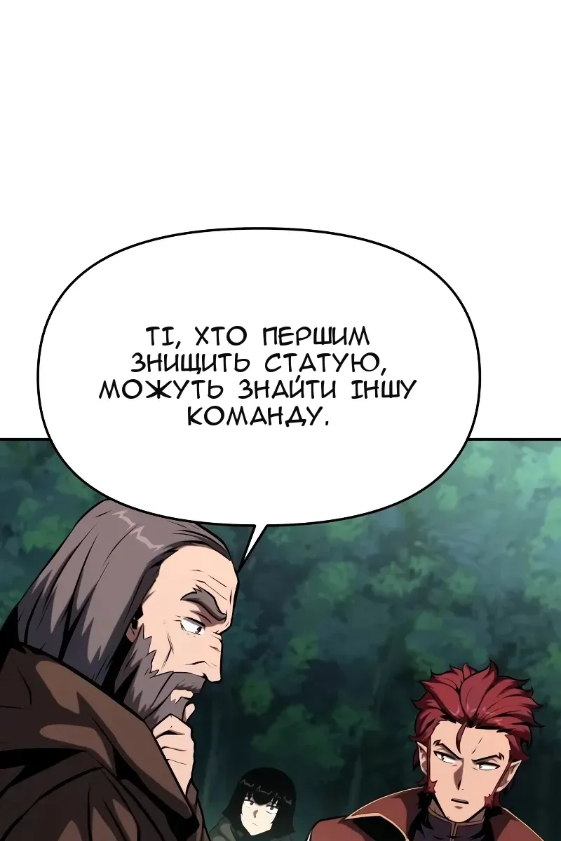 Сторінка 90