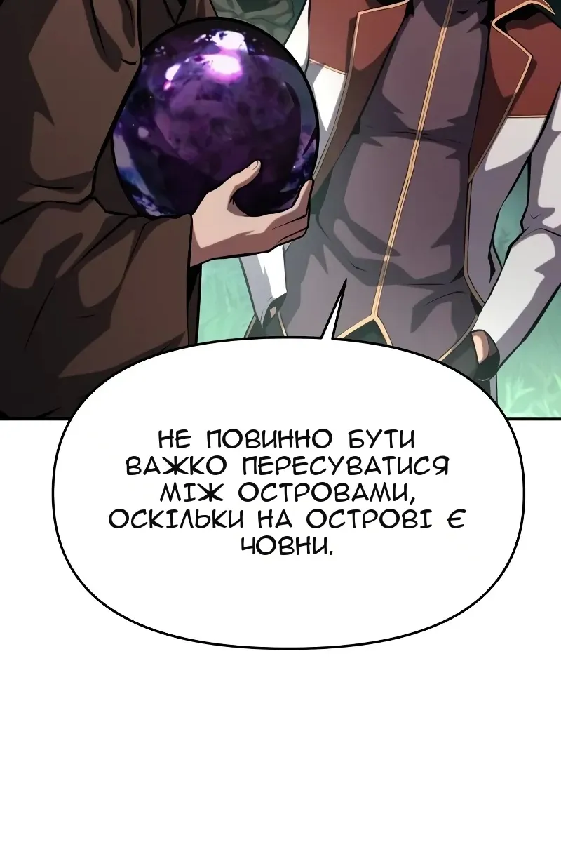 Сторінка 91