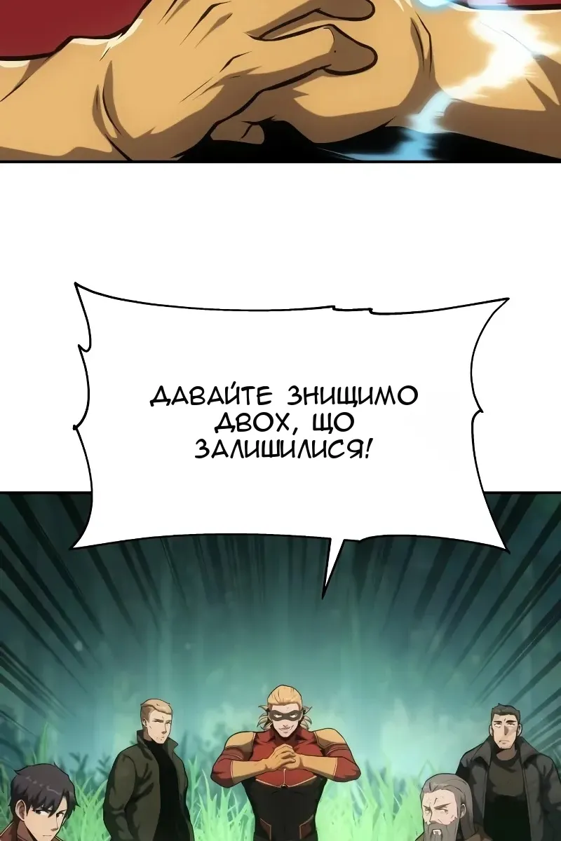 Сторінка 93