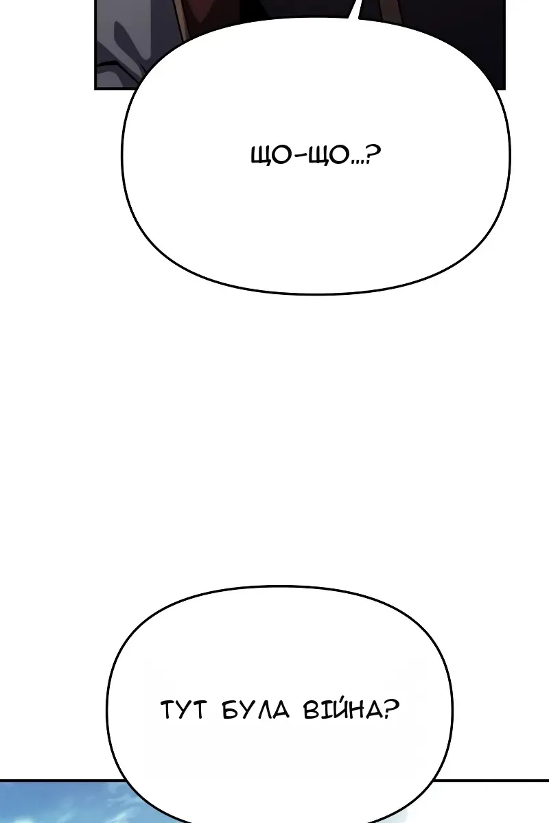 Сторінка 102