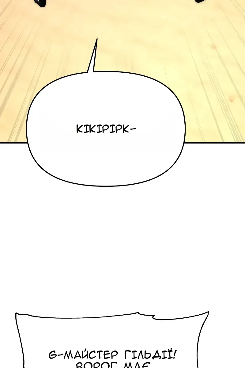 Сторінка 118