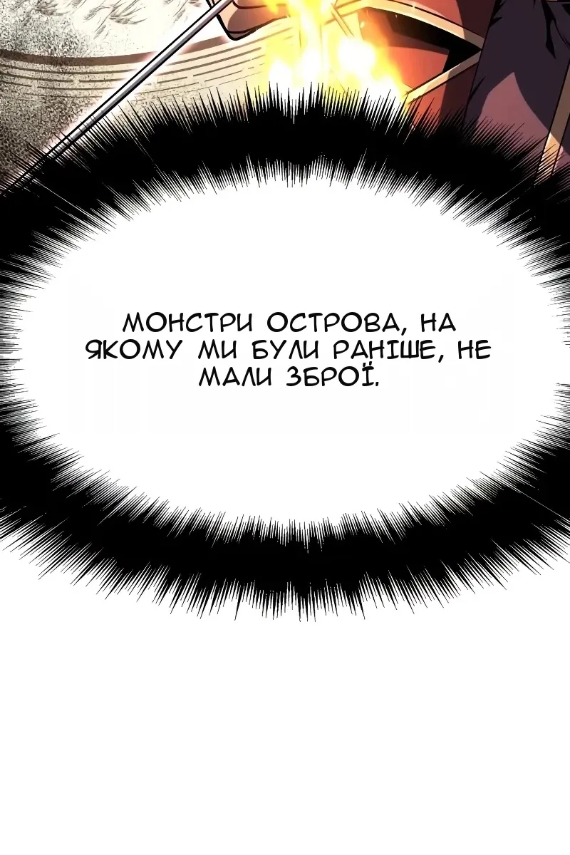 Сторінка 122