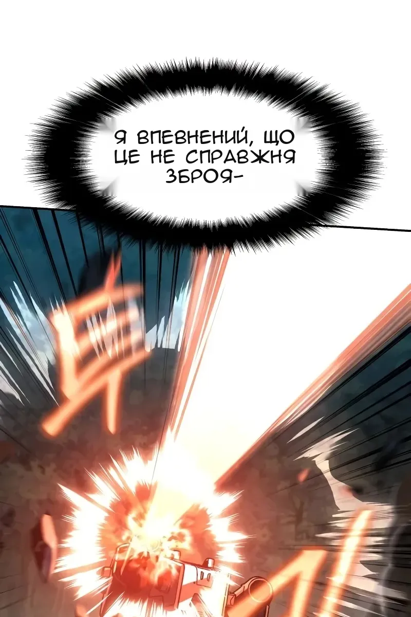 Сторінка 123