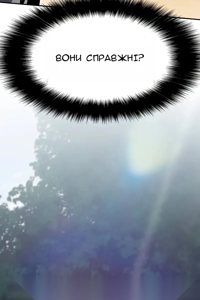 Сторінка 130