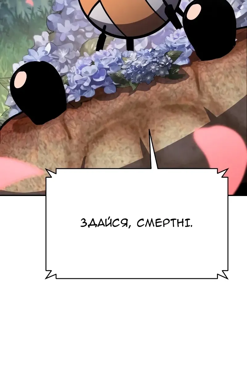Сторінка 140