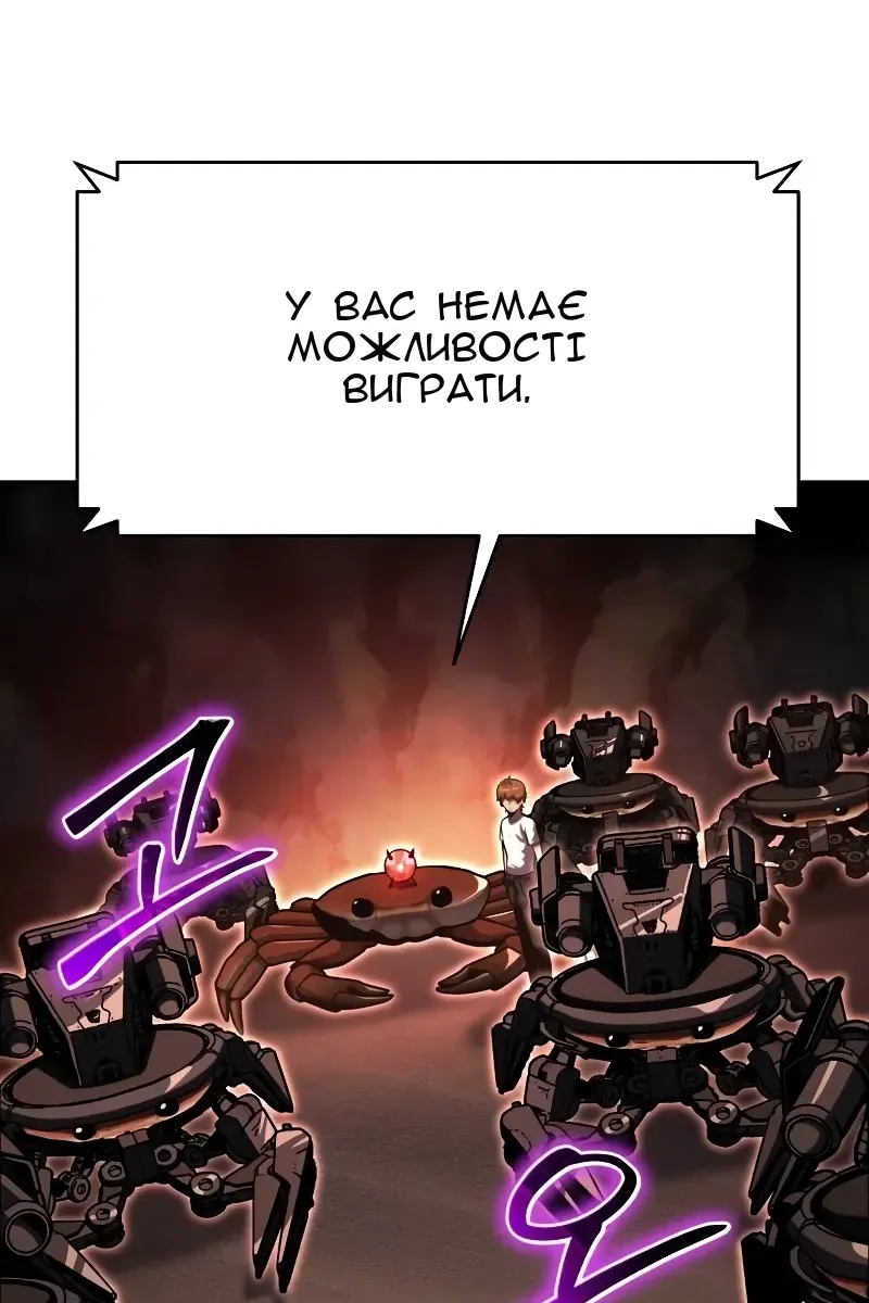 Сторінка 141