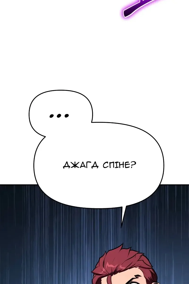 Сторінка 143