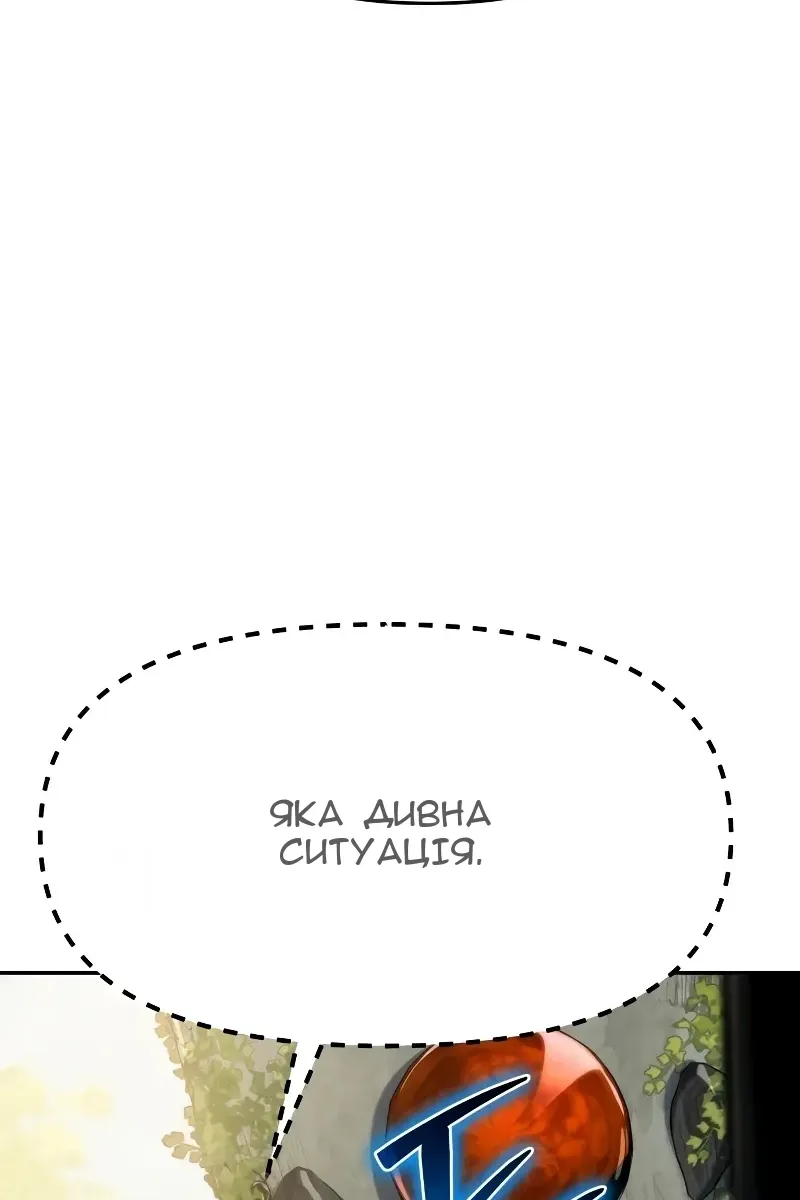 Сторінка 7