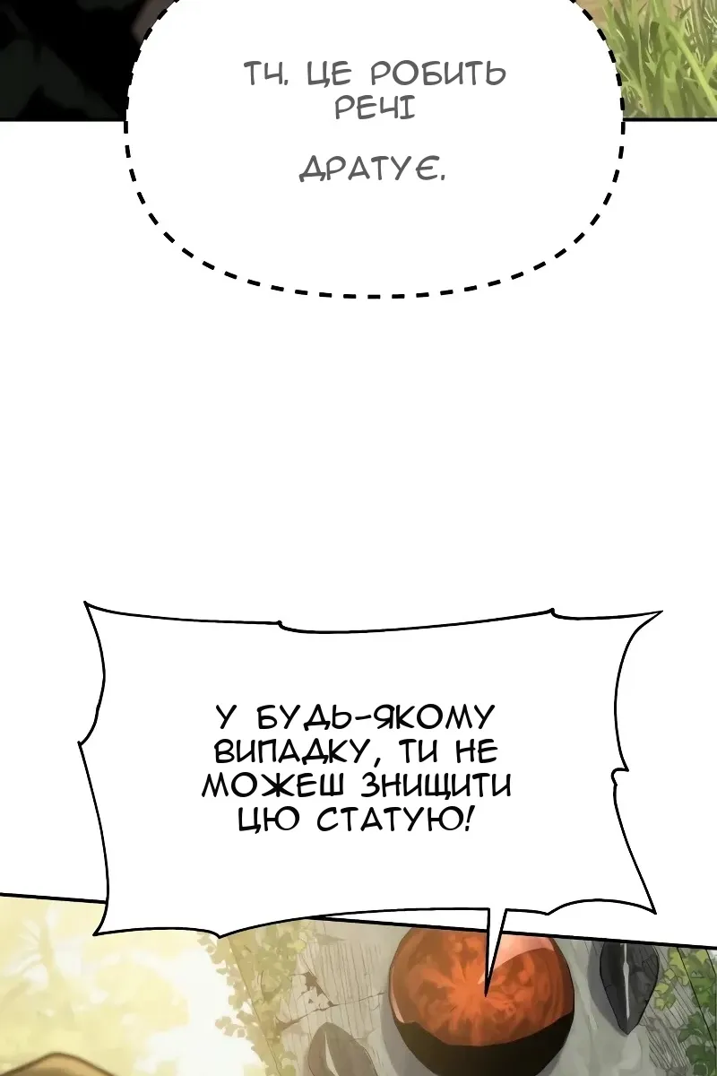 Сторінка 9