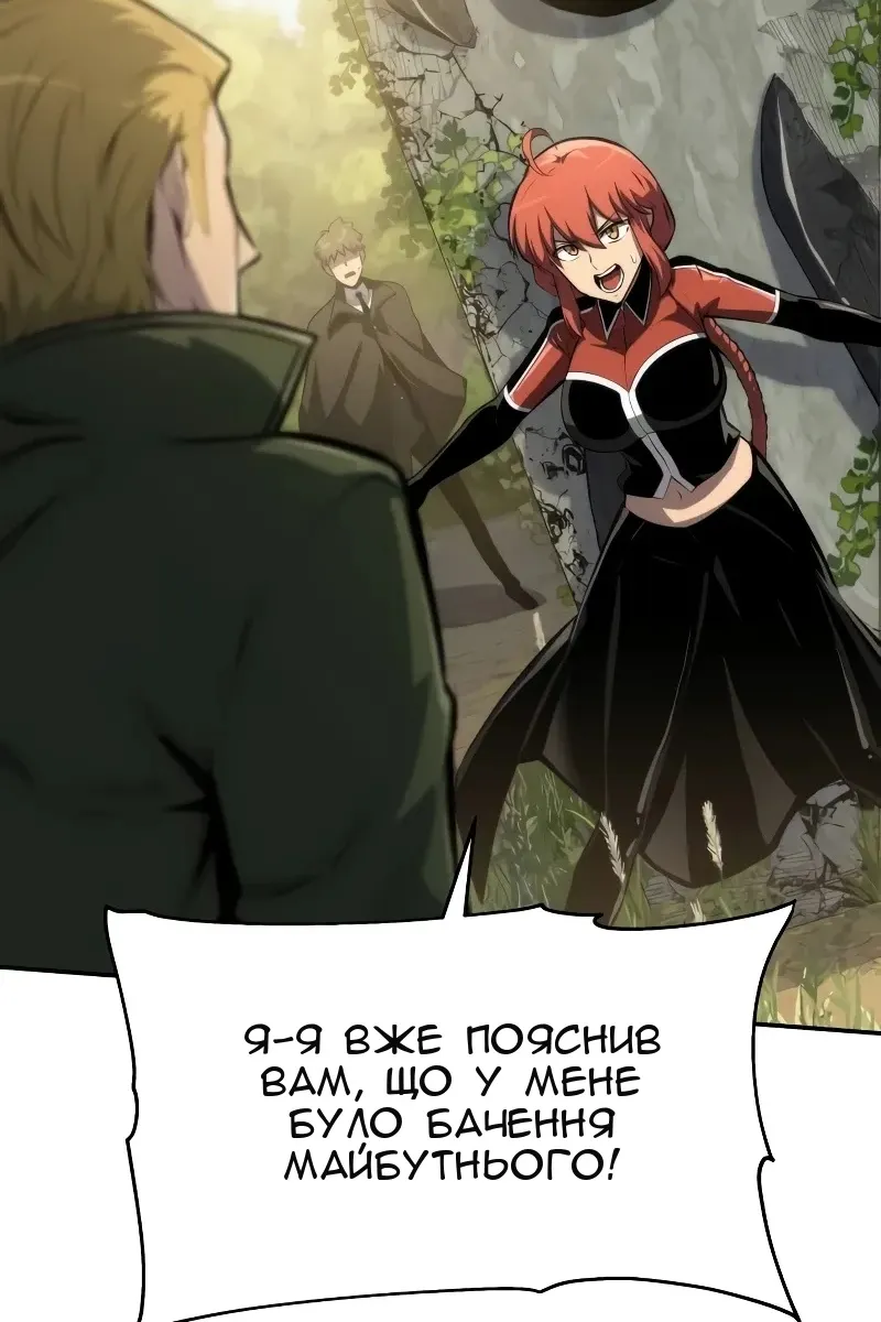 Сторінка 10
