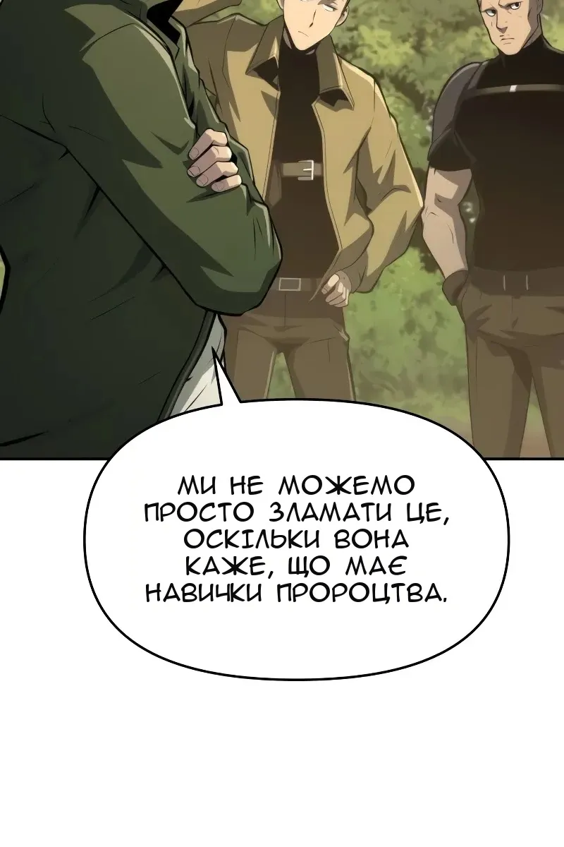 Сторінка 12