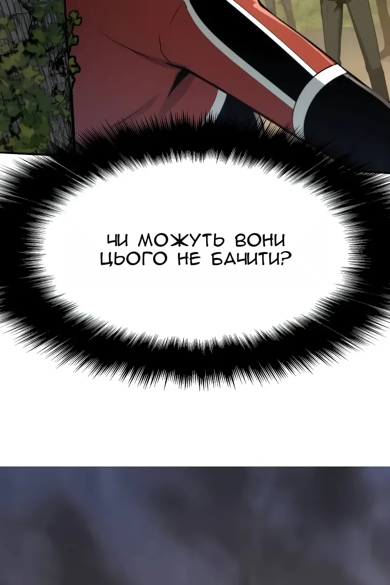 Сторінка 14