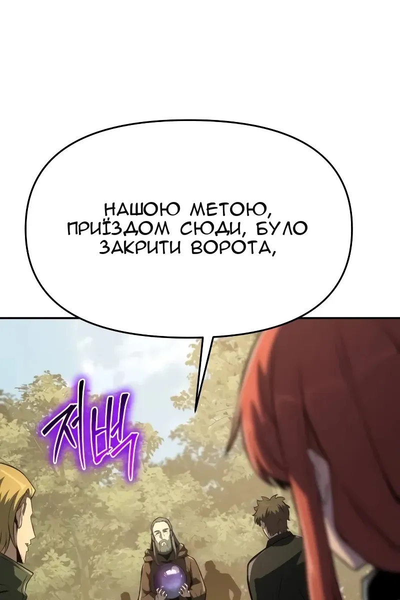 Сторінка 25