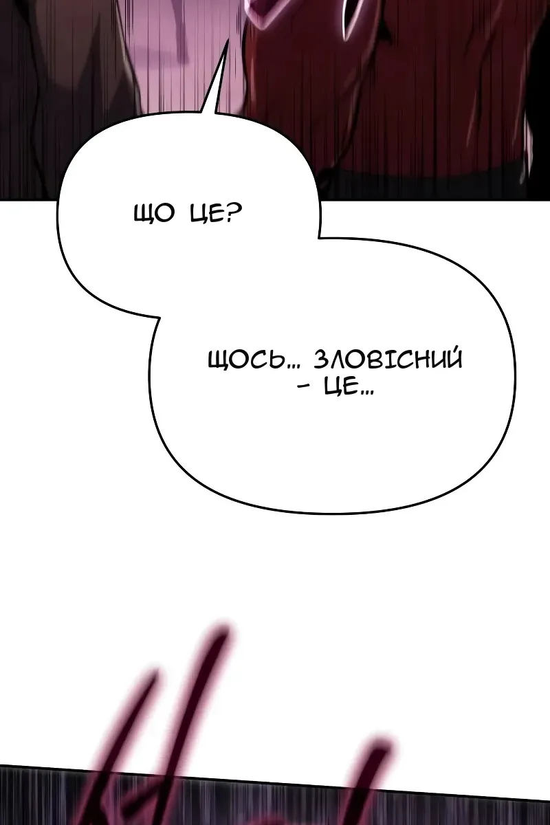 Сторінка 35
