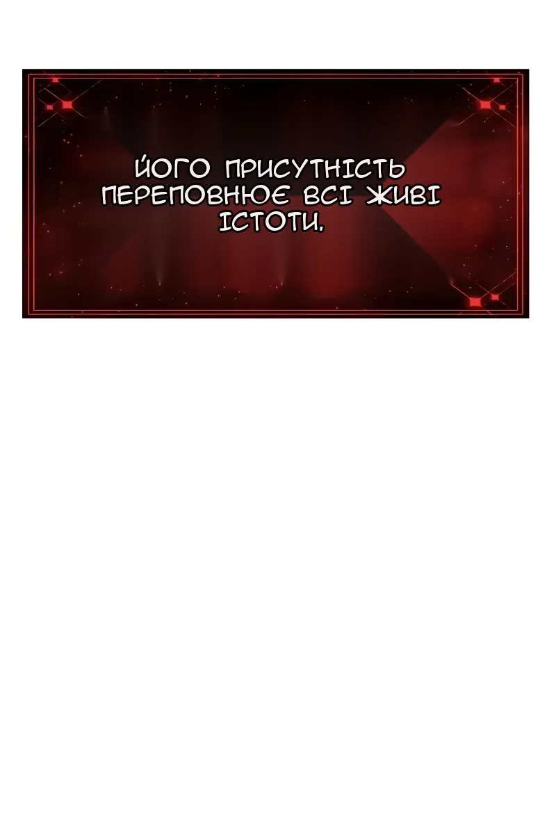 Сторінка 51