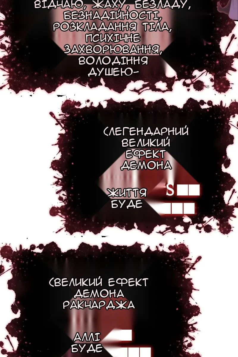 Сторінка 58
