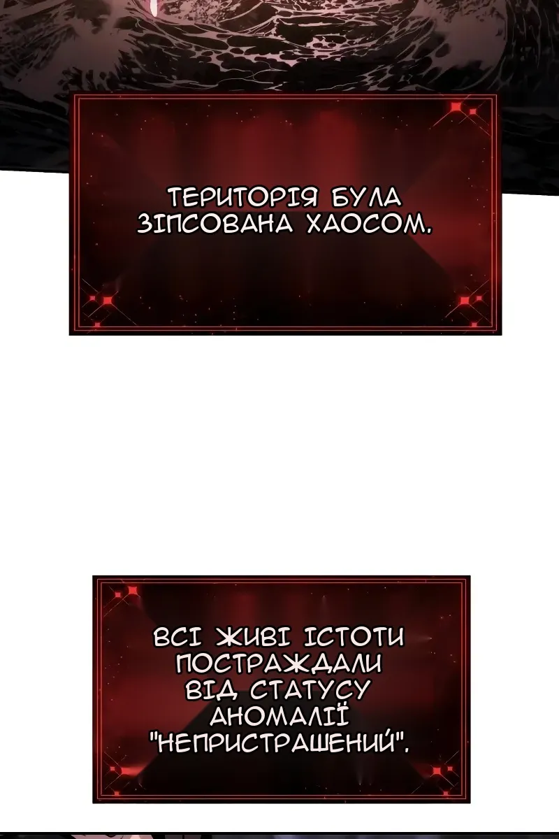 Сторінка 73